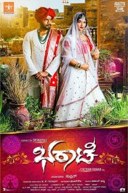 Bharaate (2020) Hindi Dubbed