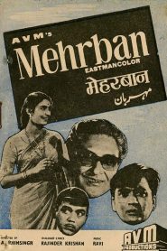 Mehrban (1967) Full HD Hindi
