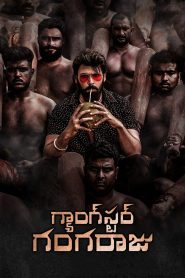 Gangster Gangaraju (2022) Hindi Dubbed