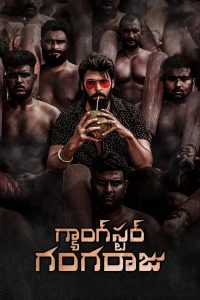 Gangster Gangaraju (2022) Hindi Dubbed
