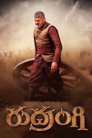 Rudrangi (2023) Hindi Dubbed HDTV