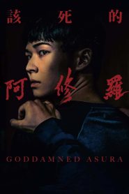Goddamned Asura (2021) Unofficial Hindi Dubbed