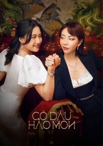 The Trophy Bride (2024) Unofficial Hindi Dubbed