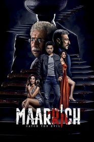 Maarrich (2022) Hindi (PreDvD)