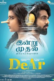 DeAr (2024) Hindi Dubbed Netflix