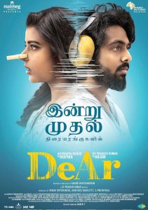 DeAr (2024) Hindi Dubbed Netflix
