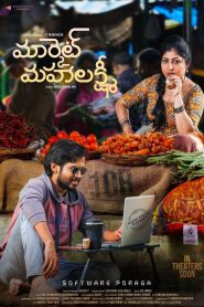 Market Mahalakshmi (2024) Unofficial Hindi Dubbed