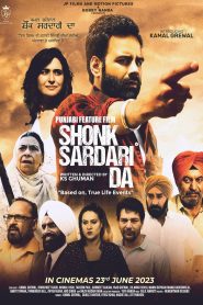Shonk Sardari Da (2023) Punjabi HD