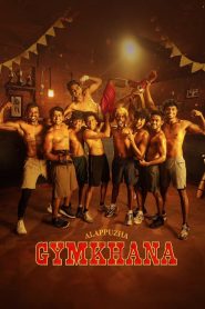 Alappuzha Gymkhana (2025) Unofficial Hindi Dubbed