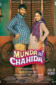 Munda Hi Chahida (2019) Punjabi HD