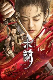 Matchless Mulan (2020) Hindi Dubbed