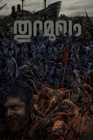 Thuramukham (2023) HQ Hindi Dubbed