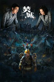Cesium Fallout (2024) Unofficial Hindi Dubbed
