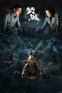 Cesium Fallout (2024) Unofficial Hindi Dubbed