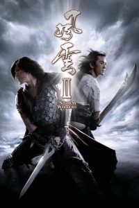 The Storm Warriors (2009) Hindi Dubbed