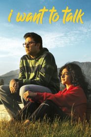 I Want To Talk (2024) Hindi HD