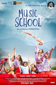 Music School (2023) Hindi Dubbed