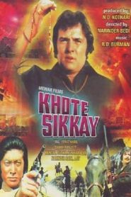 Khote Sikkay (1974) Hindi HD