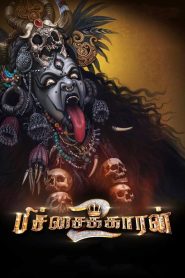 Pichaikkaran 2 (2023) Hindi Dubbed UNCUT