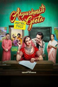 Aayushmati Geeta Matric Pass (2024) Hindi Pre DVD V2