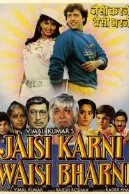 Jaisi Karni Waisi Bharni (1989) Hindi HD