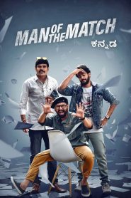 Man of the Match (2022) HQ Hindi Dubbed