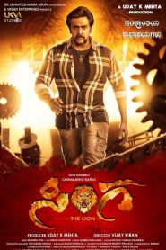 Sinnga (2019) Hindi Dubbed