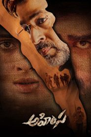 Ahimsa (2023) Hindi Dubbed PreDvD