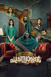 Ennu Swantham Punyalan (2025) Unofficial Hindi Dubbed