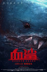 Horror Shark (2020) Hindi Dubbed