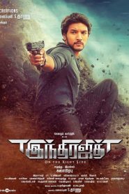 The Real Jackpot 2 (Indrajith 2019) Hindi Dubbed