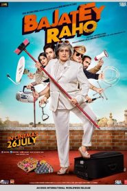 Bajatey Raho (2013) Hindi HD