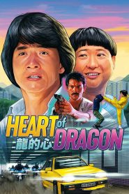 Heart of Dragon (1985) Hindi Dubbed