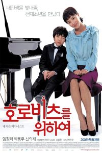 For Horowitz (2006) Hindi Dubbed