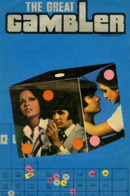 The Great Gambler (1979) Hindi HD