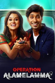 Operation Alamelamma (2020) Hindi Dubbed