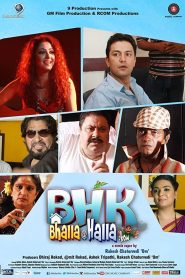 BHK Bhalla Halla Kom (2016) Hindi HD