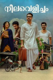 Neelavelicham (2023) Hindi Dubbed