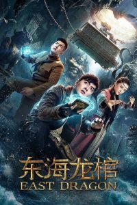 East Dragon (2018) Hindi Dubbed