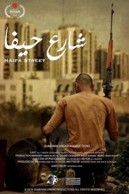 Haifa Street (2019) Unofficial Hindi Dubbed