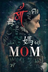 Mom (2017) Hindi HD