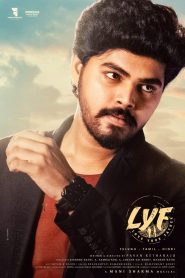 LYF – Love Your Father (2025) Unofficial Hindi Dubbed