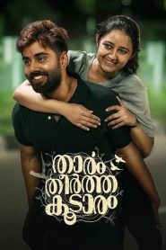 Thaaram Theertha Koodaram (2023) HQ Hindi Dubbed