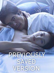 Previously Saved Version (2024) Unofficial Hindi Dubbed