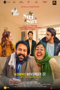 Hey Siri Ve Siri (2024) Punjabi Pre DVD